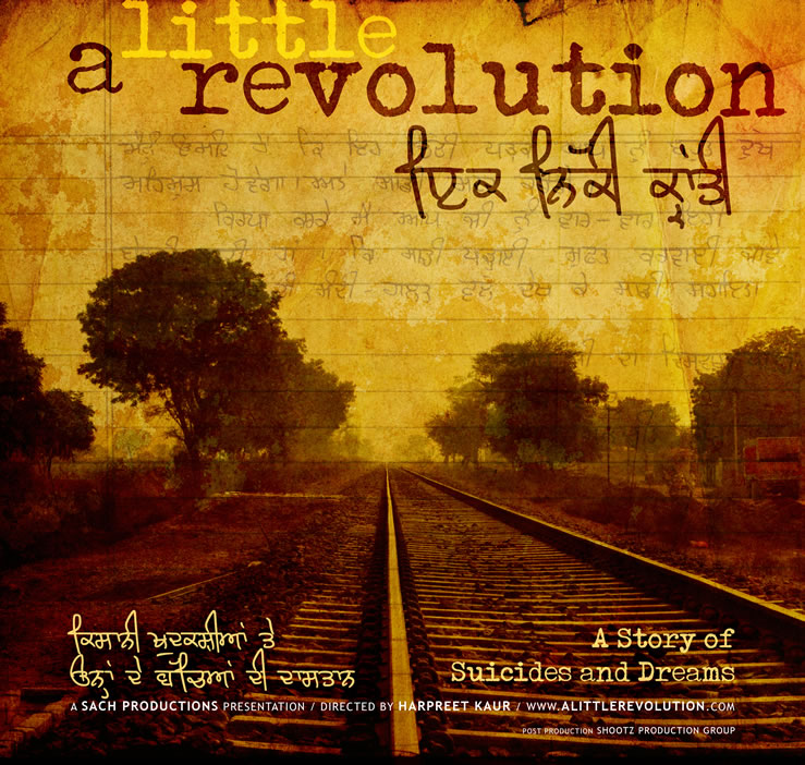 ALittleRevolution.com - enter now